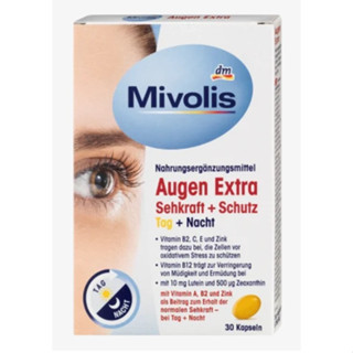 Mivolis Augen extra วิตามินบำรุงสายตา สูตรเข้มข้นเพิ่ม2เท่า Exp 01/2026