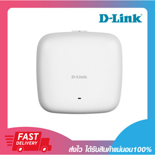 อุปกรณ์ขยายสัญญาณไวไฟ D-LINK DAP‑2680 Wireless AC1750 Wave 2 Dual-Band PoE Access Point รับประกัน 3ปี