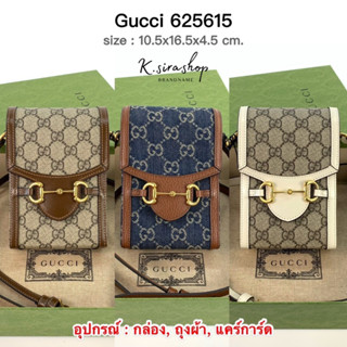 [ส่งฟรี] New Gucci 1955 Horsebit Phone Case