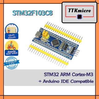 STM32 Board STM32F103C8 ARM Cortex-M3 + Arduino IDE Compatible