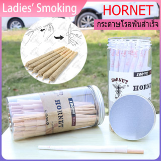 【ส่งสินค้าจากกทม】HORNET กระดาษโรลพันสำเร็จ Size110มม. [NATURAL PAPER] 100มวน/กระป๋อง กระดาษม้วน Ready to Ship