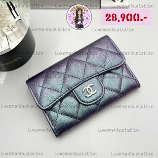 👜: New!! Chanel Flap Card Holder Iridescent‼️ก่อนกดสั่งรบกวนทักมาเช็คสต๊อคก่อนนะคะ‼️