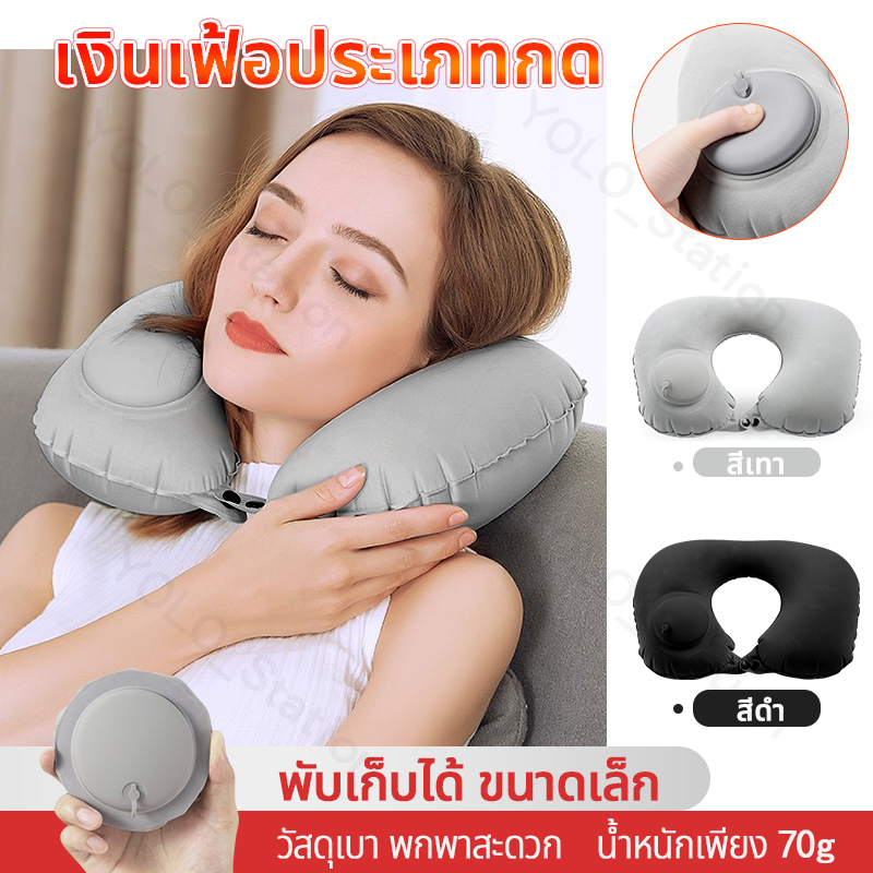 หมอนรองคอปั๊มลมในตัว หมอนเป่าลมแบบพกพา หมอนเดินทางใบใหญ่ ปั๊มลมในตัว น้ำหนักเบาและพกพาได้ เก็บง่าย