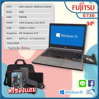 โน๊ตบุ๊คมือสอง Notebook FUJITSU intel celeron รุ่น E763 Ram 4 เล่นเน็ต ดูหนัง ฟังเพลง คาราโอเกะ ออฟฟิต เรียนออนไลน์