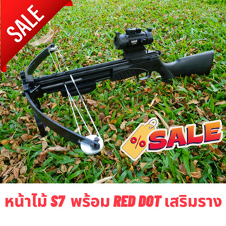 📌หน้าไม้ S7 ติดกล้อง reddot พร้อมเสริมราง 📌 ราคาพิเศษ