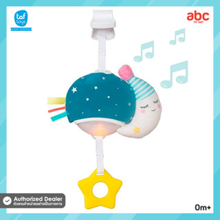 Taf Toys โมบายติดรถเข็น Musical Mini Moon ของเล่นเสริมพัฒนาการ 0 เดือน ขึ้นไป