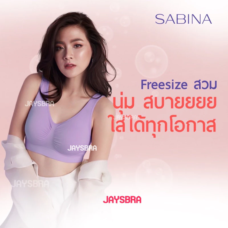 SABINA เสื้อชั้นใน (สวม) freesize Seamless อก28-37''