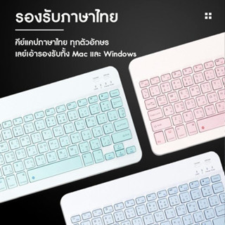 🌈 เมาส์ไร้สาย คีย์บอร์ด bluetooth เมาส์ USB เมาส์ ถ่าน มีภาษาไทย สำหรับโน๊ตบุค และแท็บเล็ท mouse keybord