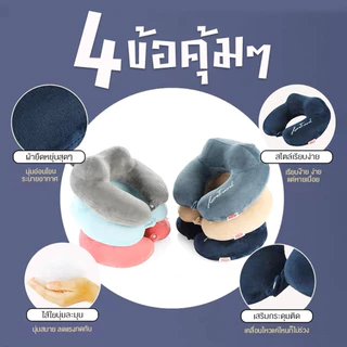 DUDEE หมอนรองคอ ลายการ์ตูนน่ารัก