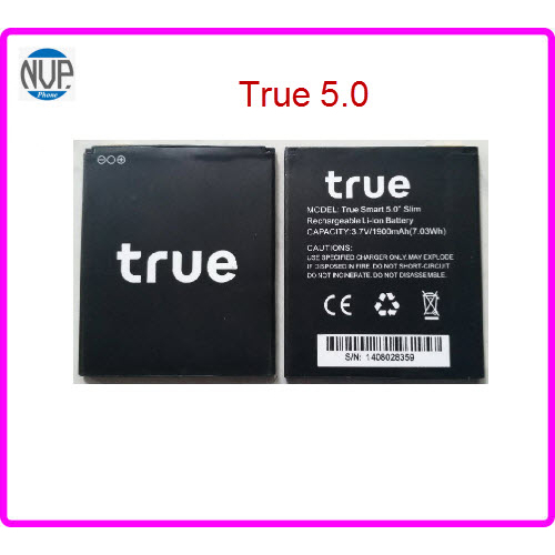 แบตเตอรี่ True Smart 5.0 Slim