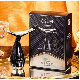 **พร้อมส่งในไทย** Osufi facial beauty device เครื่องนวดหน้าอัลตร้าโซนิค 2 ทิศทางนวดหน้าและลำคอมีถ่านพร้อมใช้งาน