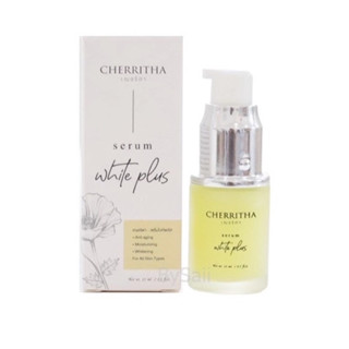 เซรั่มเฌอริตา CHERRITHA SERUM WHITE PLUS เซรั่มไวท์พลัส ปริมาณ 15 มล.