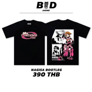 StreetStyle_Shop | เสื้อยืดสกรีนลาย Nakisa Bootleg