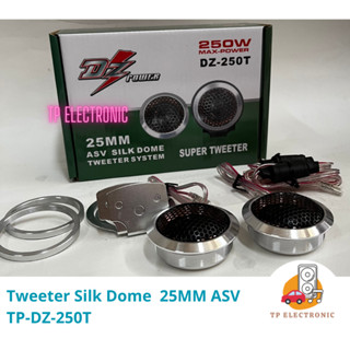 (1 คู่) Tweeter ทวิตเตอร์DZ-250T/แหลมโดม TP-DZ-250T สินค้าล็อตใหม่เพิ่งเข้ามามิถุนายน 65/ New Lot 2022