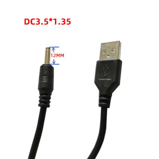 สายชาร์จ โนเกีย Nokia Charger USB 5V ที่ชาร์จโนเกียหัวเข็มใหญ่