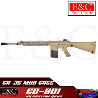 E&amp;C 901 : M110 SASS TAN เกียร์อัพเกรด JR Custom gen 2 บอดี้โลหะ สินค้าตามภาพ