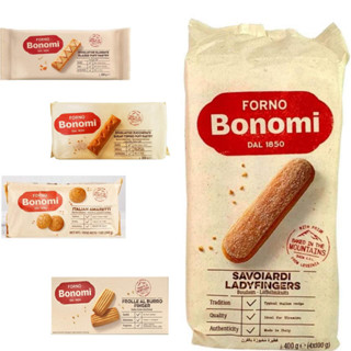 FORNO BONOMI ขนมบิสกิตจากอิตาลีเหมาะเเก่การกินกับชาหรือกาเเฟ มีเครื่องหมายฮาลาล มี 5 เเบบ