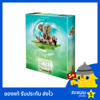 นาวาสรรพสัตว์ (Ark Nova)