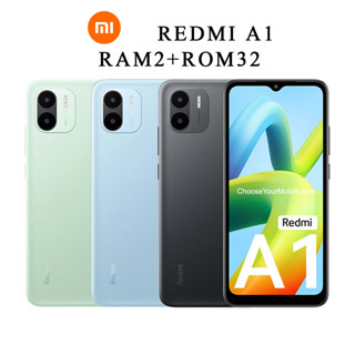 Xiaomi Redmi A1 (2GB+32GB) | เครื่องศูนย์  รับประกัน 15 เดือน