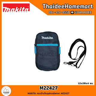 MAKITA กระเป๋าคาดเอว-เก็บอุปกรณ์พกพา M22427