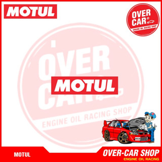 สติ๊กเกอร์ MOTUL ติดรถยนต์-มอเตอร์ไซค์