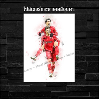 ภาพโปสเตอร์ สำหรับตกแต่งติดผนังพิมพ์บนกระดาษโฟโต้ Liverpool Takumi Minamino ทาคุมิ มินามิโนะ