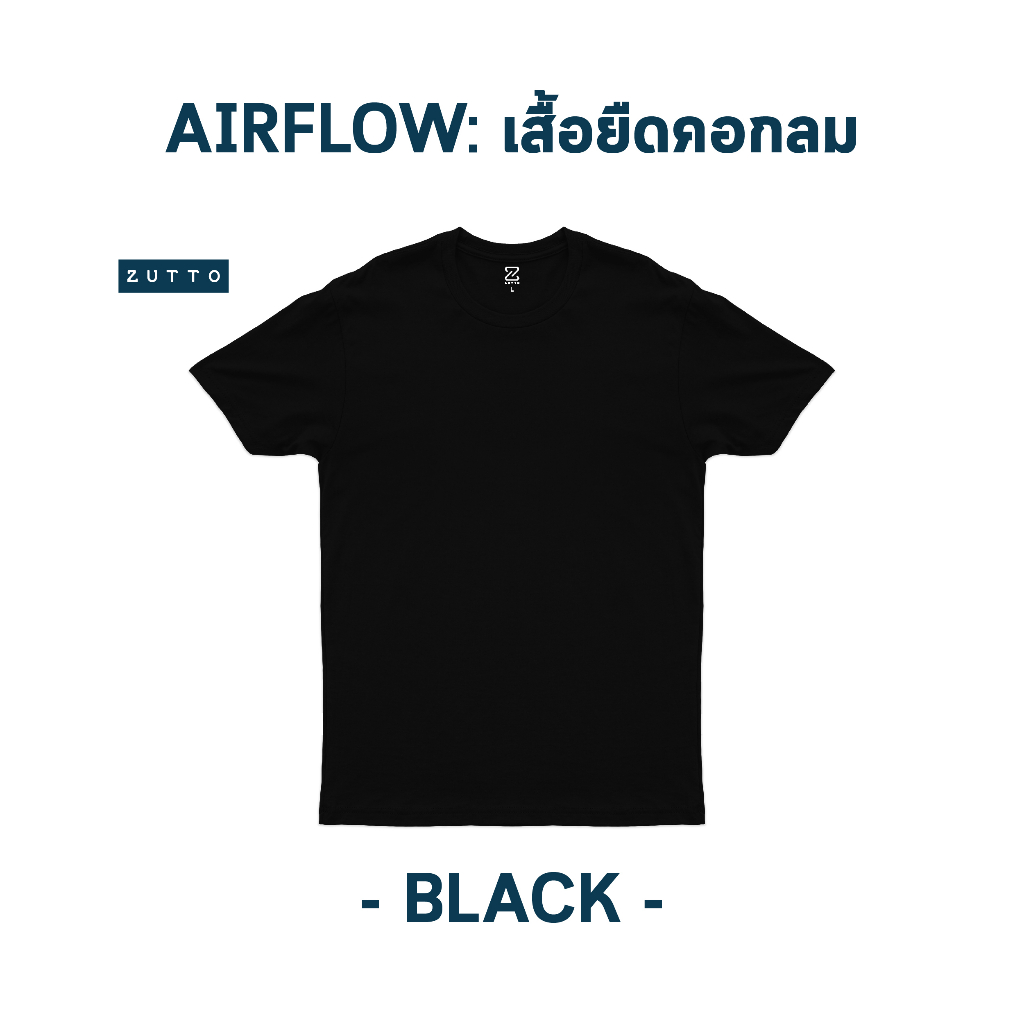 ZUTTO เสื้อยืดพรางพุงคอกลม รุ่น Airflow ไซส์ใหญ่ ผ้า Cotton100% เสื้อยืดสีพื้น เสื้อยืดคนอ้วน ระบายอ
