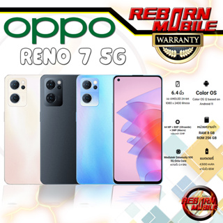 [NEW] OPPO Reno7 5G (8+256) | Reno7 Pro 5G (12+256) | Reno 7 Z ชาร์จไว 65W Reno7Pro 7Pro Reno7Z 7Z 5G byREBORN