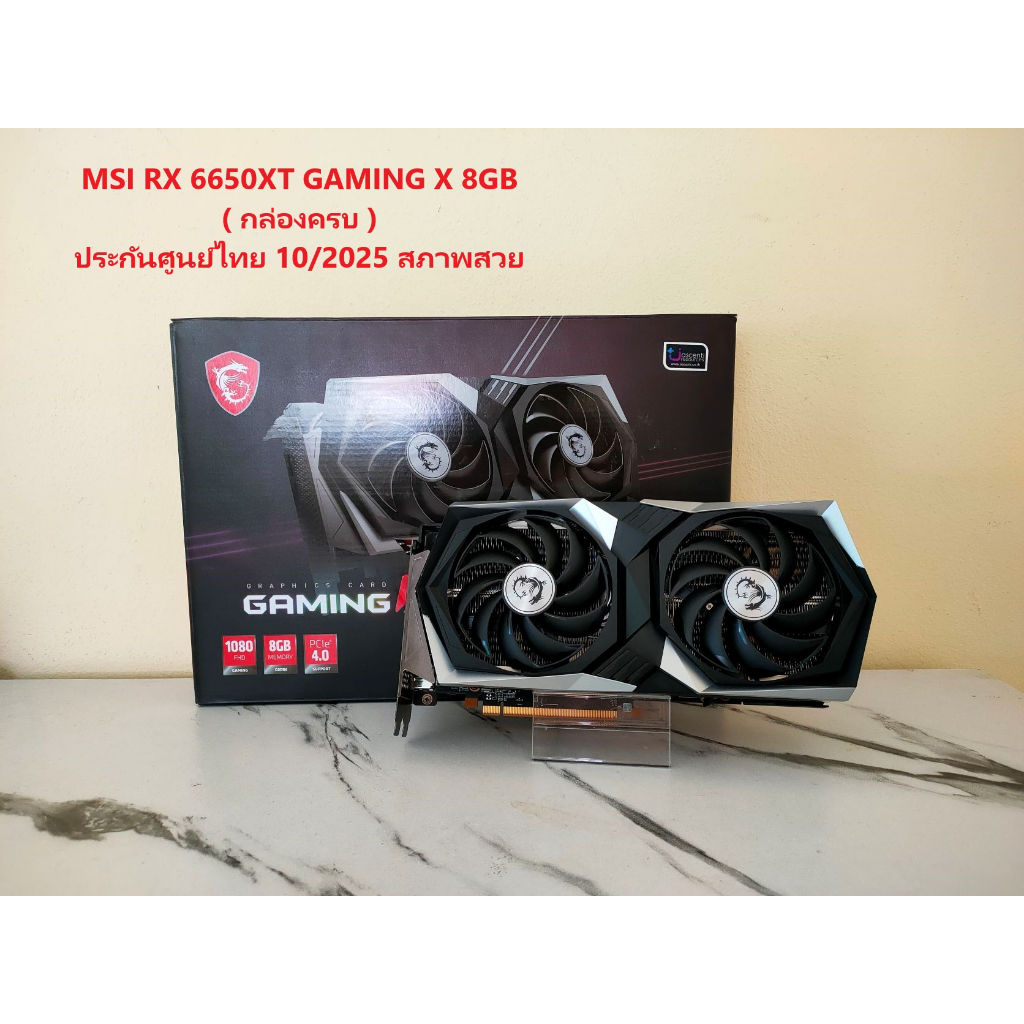 การ์ดจอ RTX  5500XT - 6900XT มือสองสภาพดีหลายหลายรุ่น