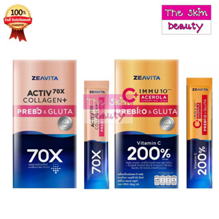 Zeavita C+IMMU 10 ACEROLA Vitamin C 200% / ACTIV 70X COLLAGEN+