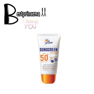 LIVE SUNSCREEN ครีมกันแดดหน้าเนียน กันแดดลีฟ☀️ SPF50 PA++ ** 30 g.