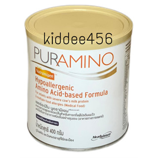 [Exp.1/24] Pur Amino Nutramigen เพอร์อะมิโน นูตรามีเยน ขนาด 400 กรัม