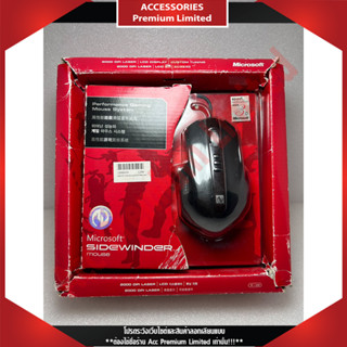 เมาส์ MOUSE USB Microsoft M2-HKA Sidewinder Gaming Laser Mouse สามารถออกใบกำกับภาษีได้ *กล่องมีรอยนิดหน่อย