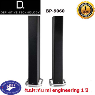 Definitive Technology BP9060 Tower Speaker Built-in Powered 10” Subwoofer