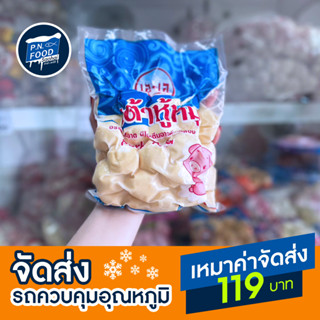 เต้าหู้หมู 500 กรัม เต้าหู้หมู ตรา เอ-เอ