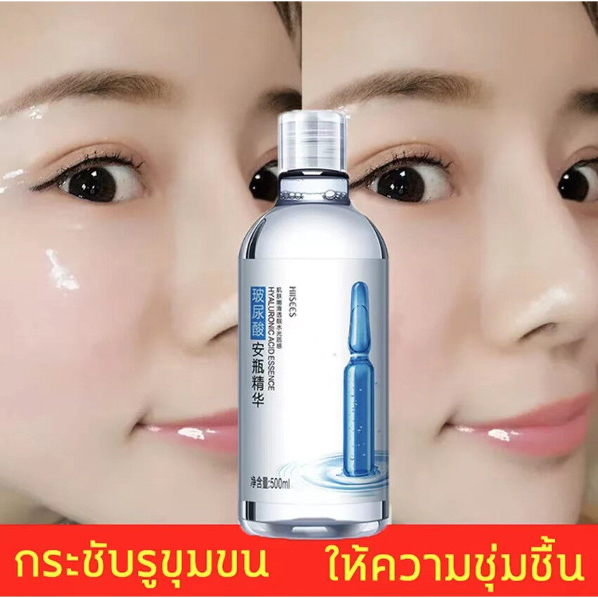 HIISEES เซรั่มหน้าใส เซรั่มหน้าใสไว เซรั่มหน้าใส เซรั่มบำรุงผิวหน้า บำรุงผิวหน้าข้ามคืน ไวท์เทนนิ่ง 