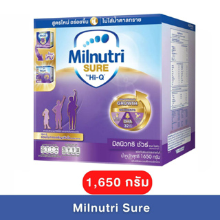 ราคาMilnutri Sure นมผง มิลนิวทริ ชัวร์ 1800ก. ไม่มีน้ำตาล แคลเซียมสูง (สำหรับเด็กอายุ 1ปีขึ้นไป)