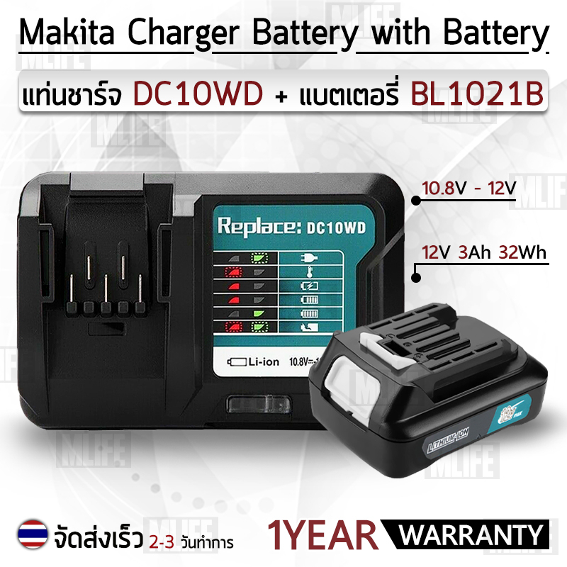 รับประกัน 1 ปี – แบตเตอรี่ Battery Makita BL1021B BL1016 12V 1.5Ah. แบตลิเธียม มากีต้า