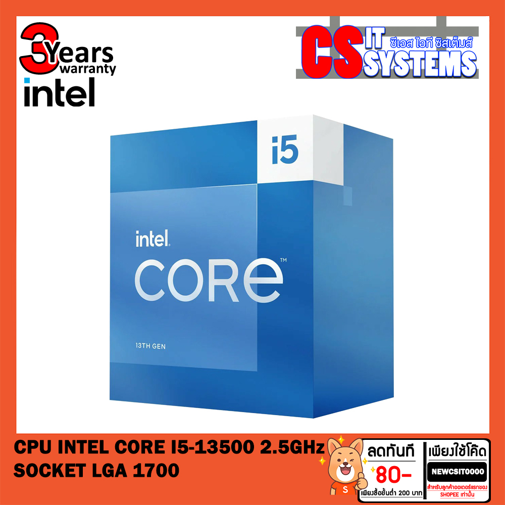 CPU (ซีพียู) INTEL CORE I5-13500 2.5 GHz (SOCKET LGA 1700) (มือ1 รับประกัน 3ปี)