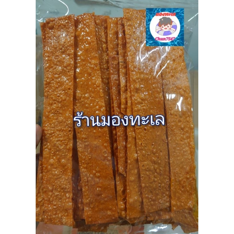 ทาโร่อบกรอบปรุงรส ขนาด 200-500กรัม