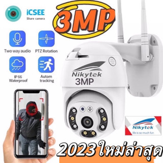 รุ่นQ3-3MPโดมความเร็วสูงPTZ APP:ICSEE(XMEYE)กล้องIPไร้สายWiFiการติดตามอัตโนมัติกล้องวงจรปิดการเฝ้าระวังNight Vision ONVI