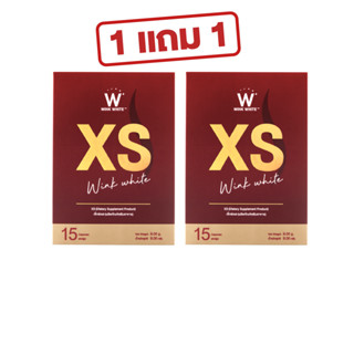 Wink White XS เอ็กซ์เอส | เร่งการเผาผลาญ เน้นการเผาผลาญ ช่วยดักจับไขมัน ช่วยให้อิ่มนาน ลดความหิว ลดความอยากอาหาร ลดไขมัน