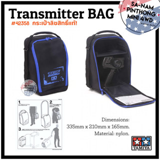 Tamiya Item #42358 – Transmitter BAG