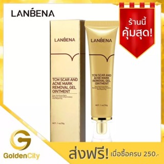 LANBENA ครีมลดรอยแผลเป็น รอยสิวเป็นจุด ปราศจากแอลกอฮอล์ ลดรอยแผลเป็นต่างๆ ปรับสมดุลของสีผิว Tcm Scar And Acne Mark Remov