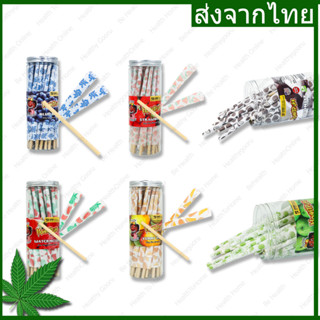 Roll Honey Flavor กระดาษโรลพันสำเร็จ [กลิ่นผลไม้ ]