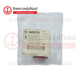 BOSCH สวิตช์ตัวใน GWS5-100 1607200146|ชิ้น| TTR Store