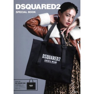 [สอบถามก่อนสั่งซื้อ] กระเป๋าสะพายข้าง แบรนด์​ DSQUARED2 BIG SQUARE BAG