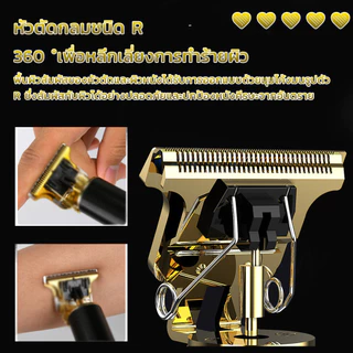 แบตเตอเลี่ยน แบตตาเลี่ยนไร้สาย ปัตตาเลี่ยนตัดผมไฟฟ้า แบบชาร์จ USB สําหรับผู้ชาย