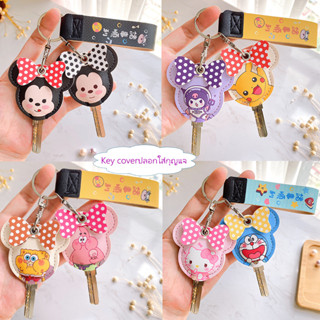 Key Cover Cap PU Leatherการ์ตูนการ์ตูน PU ปุ่มพิมพ์พวงกุญแจนักเรียนกระเป๋านักเรียนสร้อยคอรถตุ๊กตาของเล่นคู่ของขวัญKawaii