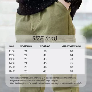 กางเกงขายาว กางเกงขายาวเด็กผู็ชาย สินค้ามี3สีให้เลือก สินค้าพร้อมส่ง สินค้าส่งจากไทย